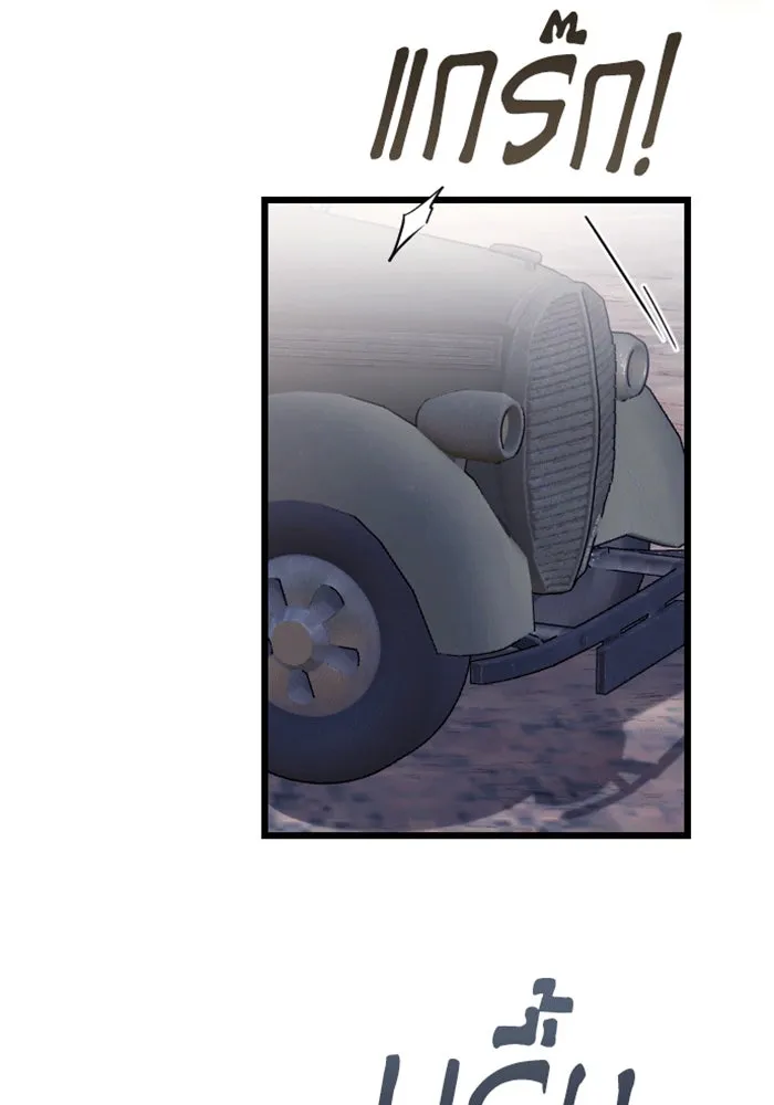 จำเลยหัวใจ ตอนที่ 39 รูปที่ 19