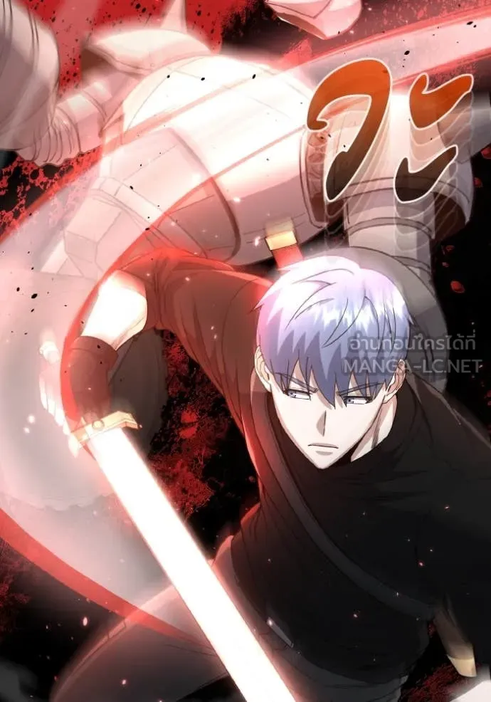 อัจฉริยะนอกคอก ตอนที่ 114 รูปที่ 94