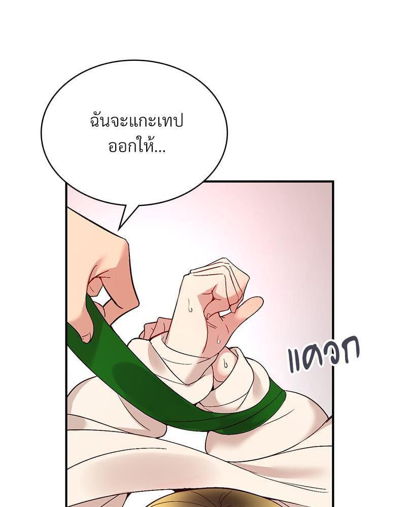 Doujin-Lc- อ่าน โดจิน มังฮวา เกาหลี ญี่ปุ่น จีน แปลไทย Playing On Hard Mode ตอนที่ 1 2 3 4 5 6 7 8 9 10 11 12 13 14 ฟรี ไม่มีโฆษณา อ่าน โดจิน Manhwa เกาหลี ญี่ปุ่น จีน เรามีครบ คัดมาให้เน้นๆ โดจิน 18+ รับประกันความฟินโดย  Doujin Lc