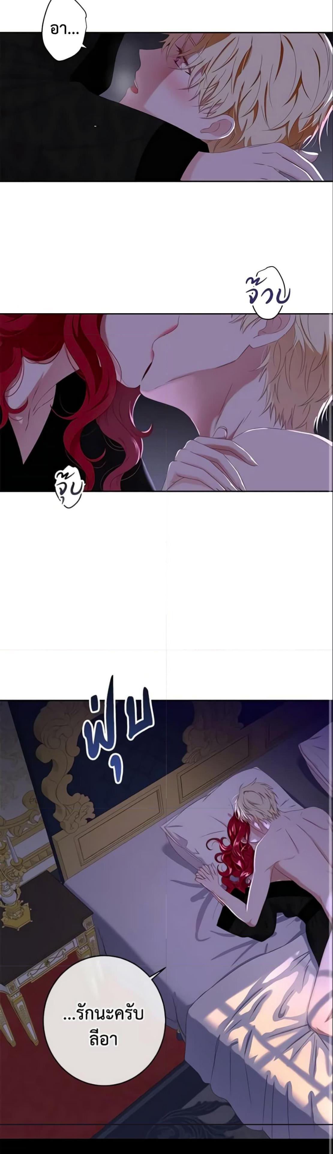 Manga-lc-com อ่านมังงะ อ่านการ์ตูน ออนไลน์ ฟรี I Fell into a Reverse Harem Game! ตอนที่ 1 2 3 4 5 6 7 8 9 10 11 12 13 14 ฟรี ไม่มีโฆษณา Manga-lc - อ่าน มังงะ อ่าน การ์ตูน ออนไลน์ อ่านมังงะ ฟรี