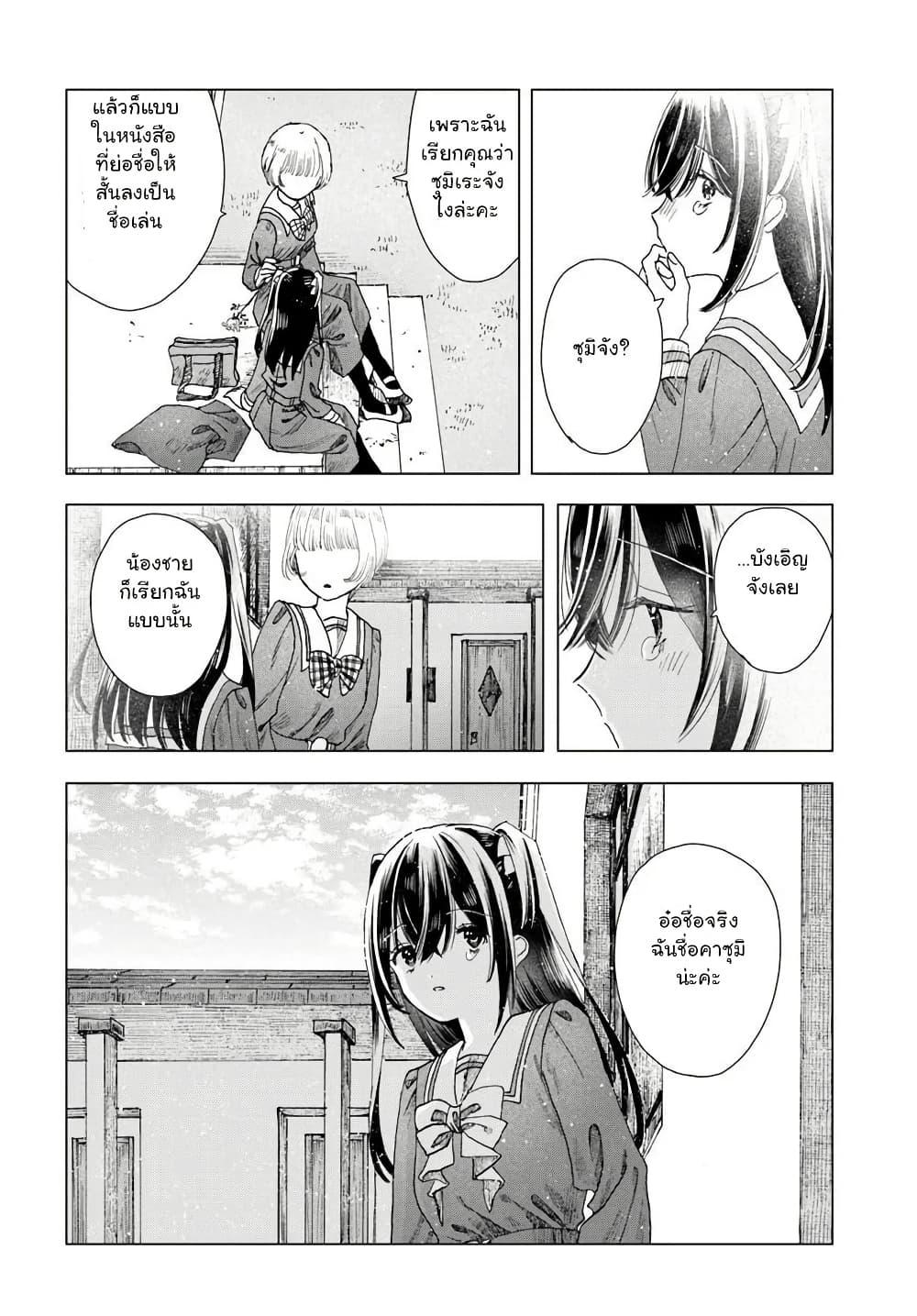 Manga-lc-com อ่านมังงะ อ่านการ์ตูน ออนไลน์ ฟรี Haikei, Arishi Hi ni Saku Hanatachi e ตอนที่ 1 2 3 4 5 6 7 8 9 10 11 12 13 14 ฟรี ไม่มีโฆษณา Manga-lc - อ่าน มังงะ อ่าน การ์ตูน ออนไลน์ อ่านมังงะ ฟรี