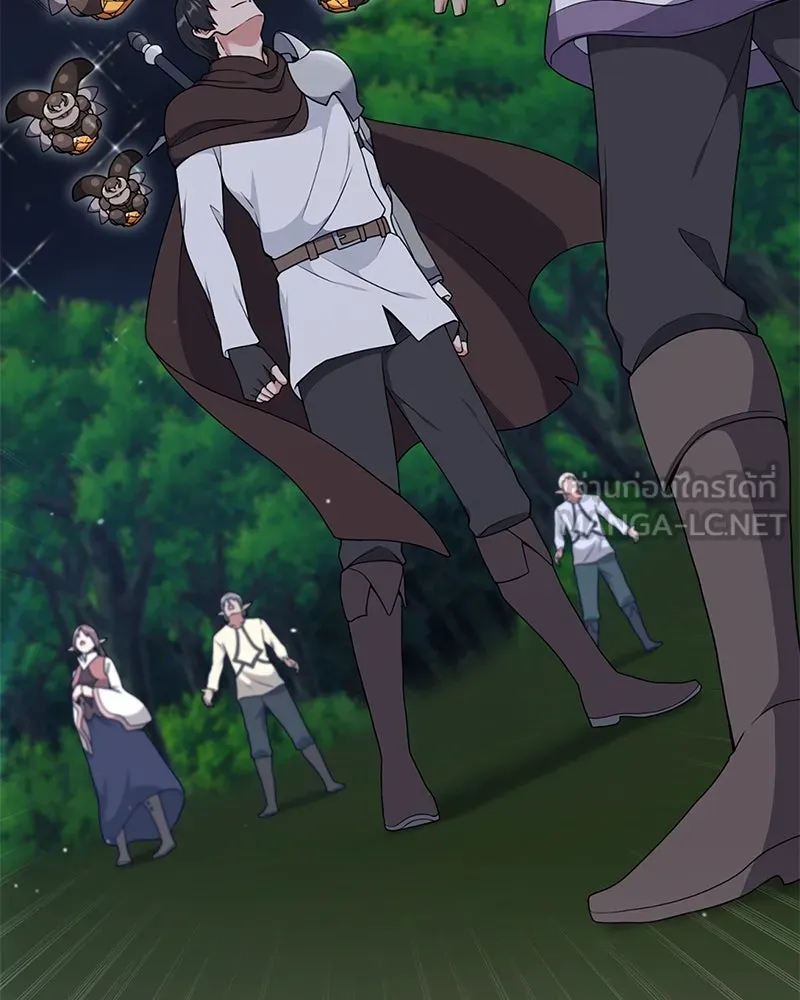 คนสวนโลกฮันเตอร์ ตอนที่ 36 รูปที่ 129