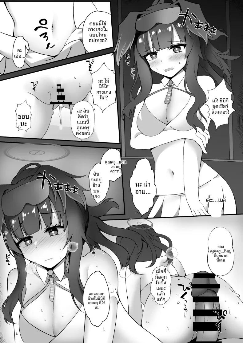Doujin-Lc- อ่าน โดจิน มังฮวา เกาหลี ญี่ปุ่น จีน แปลไทย คุณครู คืนนี้คุณจะอยู่กับฉันมั้ยคะ (Sutora) (Blue Archive) ตอนที่ 1 2 3 4 5 6 7 8 9 10 11 12 13 14 ฟรี ไม่มีโฆษณา อ่าน โดจิน Manhwa เกาหลี ญี่ปุ่น จีน เรามีครบ คัดมาให้เน้นๆ โดจิน 18+ รับประกันความฟินโดย  Doujin Lc