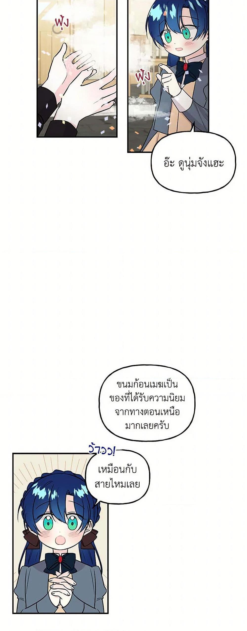 Manga-lc-com อ่านมังงะ อ่านการ์ตูน ออนไลน์ ฟรี Daughter of the Archmage ตอนที่ 1 2 3 4 5 6 7 8 9 10 11 12 13 14 ฟรี ไม่มีโฆษณา Manga-lc - อ่าน มังงะ อ่าน การ์ตูน ออนไลน์ อ่านมังงะ ฟรี