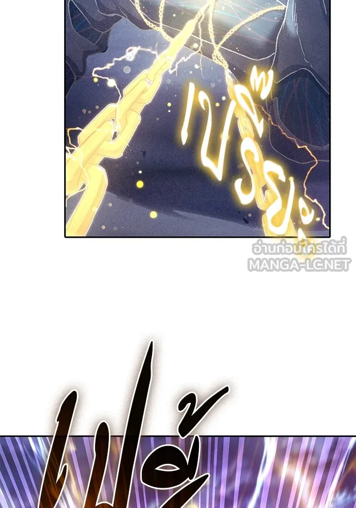 My S-Class Hunters ตอนที่ 146 นักขี่มังกร (1) รูปที่ 69