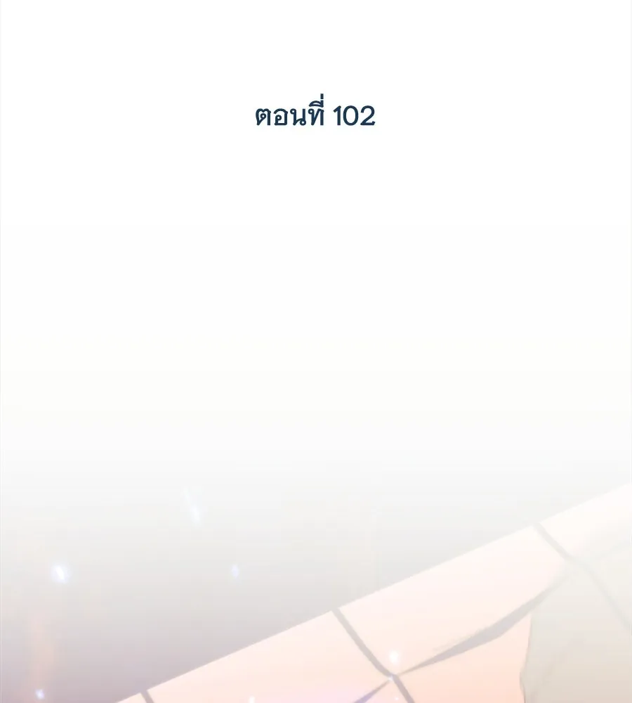 สัปดาห์นี้งดอัปตอนใหม่ ตอนที่ 102 รูปที่ 28