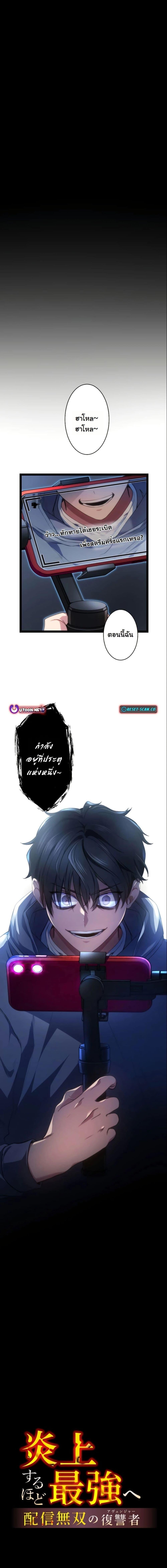 Manga-lc-com อ่านมังงะ อ่านการ์ตูน ออนไลน์ ฟรี Revenge of the Unrivaled Streamer ตอนที่ 1 2 3 4 5 6 7 8 9 10 11 12 13 14 ฟรี ไม่มีโฆษณา Manga-lc - อ่าน มังงะ อ่าน การ์ตูน ออนไลน์ อ่านมังงะ ฟรี