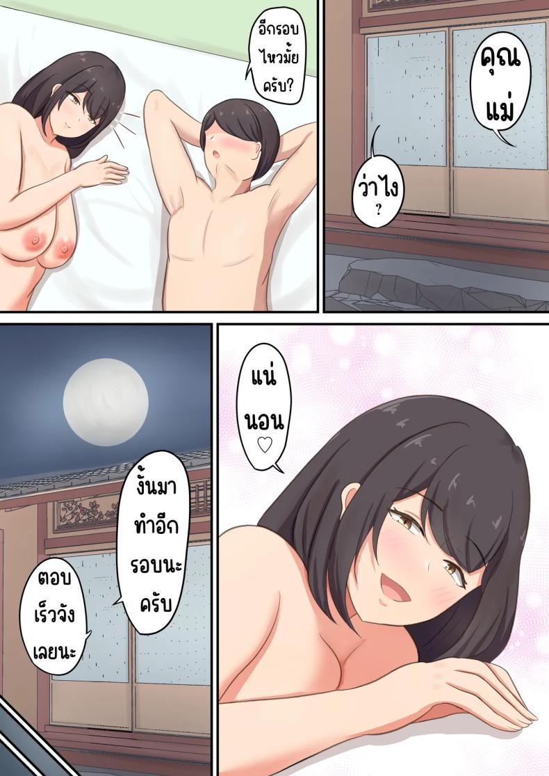 Doujin-Lc- อ่าน โดจิน มังฮวา เกาหลี ญี่ปุ่น จีน แปลไทย แอบกินแม่ [Shirakumo Zen] okami no haha to sippori sekkusu ตอนที่ 1 2 3 4 5 6 7 8 9 10 11 12 13 14 ฟรี ไม่มีโฆษณา อ่าน โดจิน Manhwa เกาหลี ญี่ปุ่น จีน เรามีครบ คัดมาให้เน้นๆ โดจิน 18+ รับประกันความฟินโดย  Doujin Lc