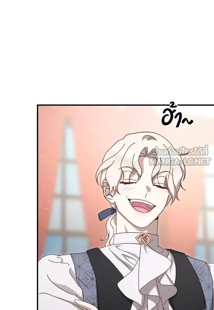 แด่ใจที่ไร้รัก ตอนที่ 15 รูปที่ 12