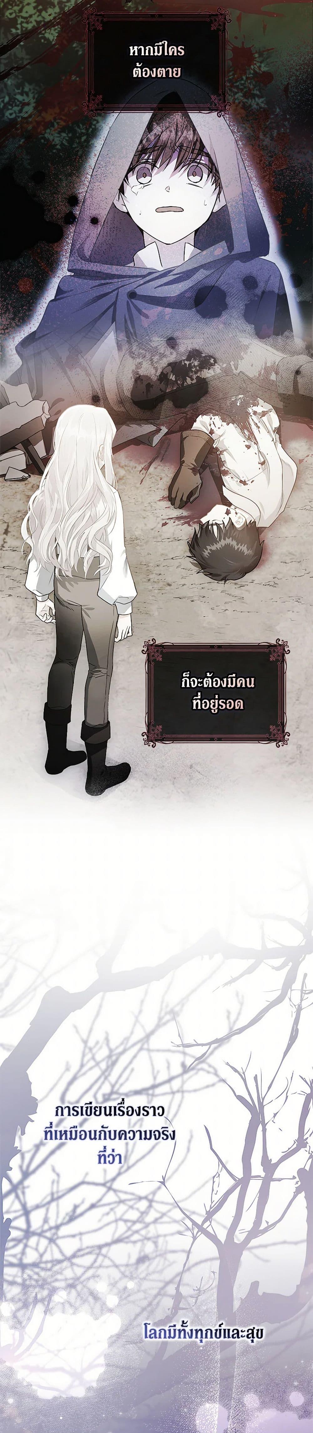 Manga-lc-com อ่านมังงะ อ่านการ์ตูน ออนไลน์ ฟรี I Became the Wife of the Male Lead ตอนที่ 1 2 3 4 5 6 7 8 9 10 11 12 13 14 ฟรี ไม่มีโฆษณา Manga-lc - อ่าน มังงะ อ่าน การ์ตูน ออนไลน์ อ่านมังงะ ฟรี
