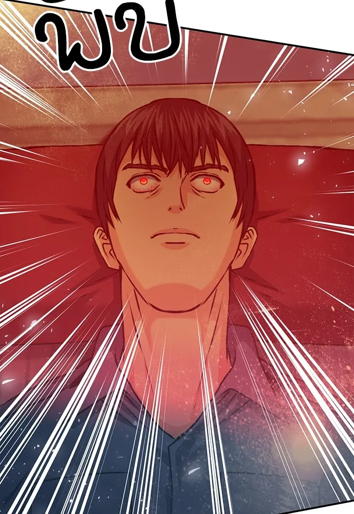 ดรูอิดแห่งสถานีโซล ตอนที่ 132 รูปที่ 222