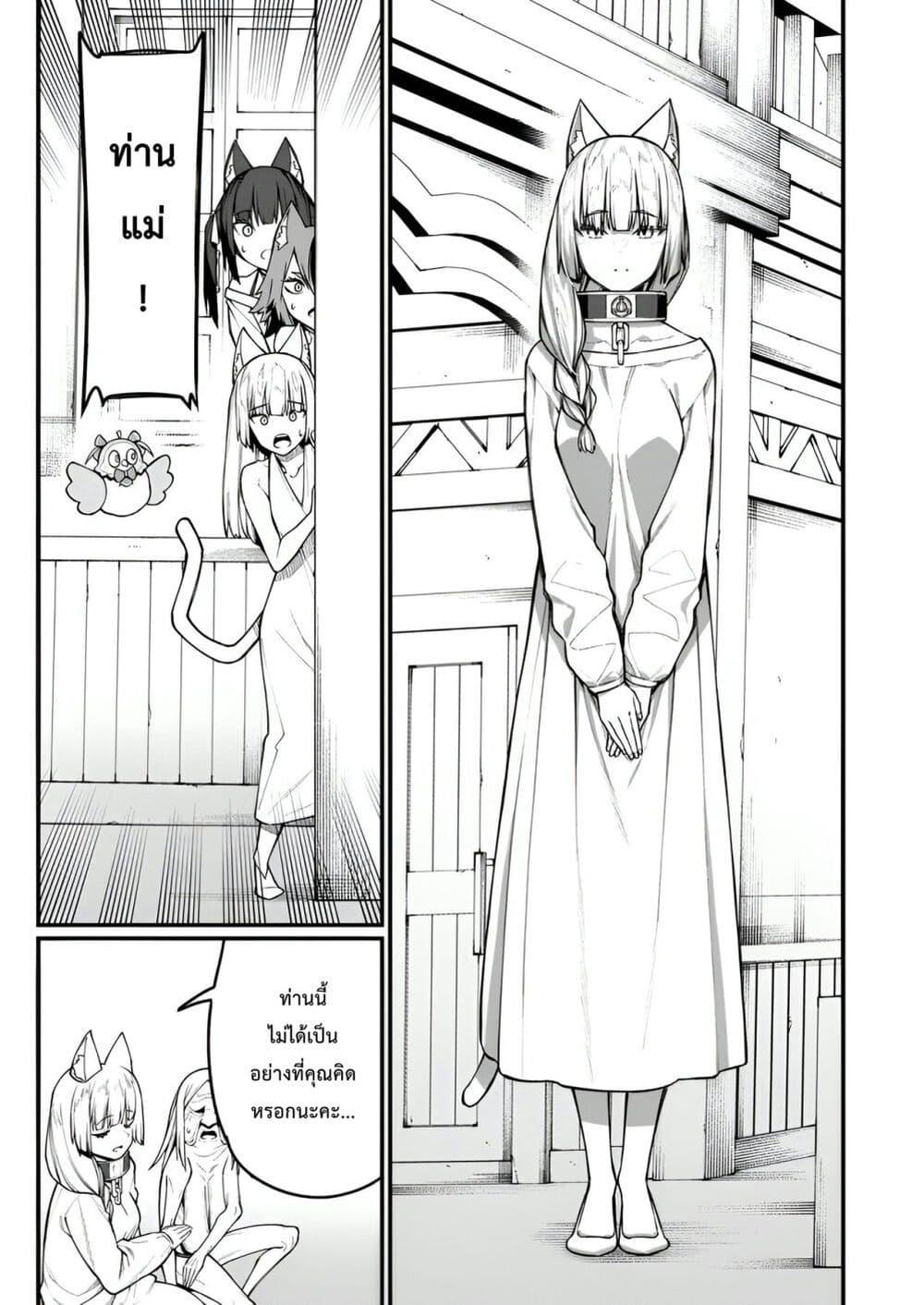 Manga-lc-com อ่านมังงะ อ่านการ์ตูน ออนไลน์ ฟรี Harem Ou no isekai Press Manyuuki ~Saikyou Musou no Ojisan wa Arayuru Shuzoku wo Yome ni Suru~ ตอนที่ 1 2 3 4 5 6 7 8 9 10 11 12 13 14 ฟรี ไม่มีโฆษณา Manga-lc - อ่าน มังงะ อ่าน การ์ตูน ออนไลน์ อ่านมังงะ ฟรี