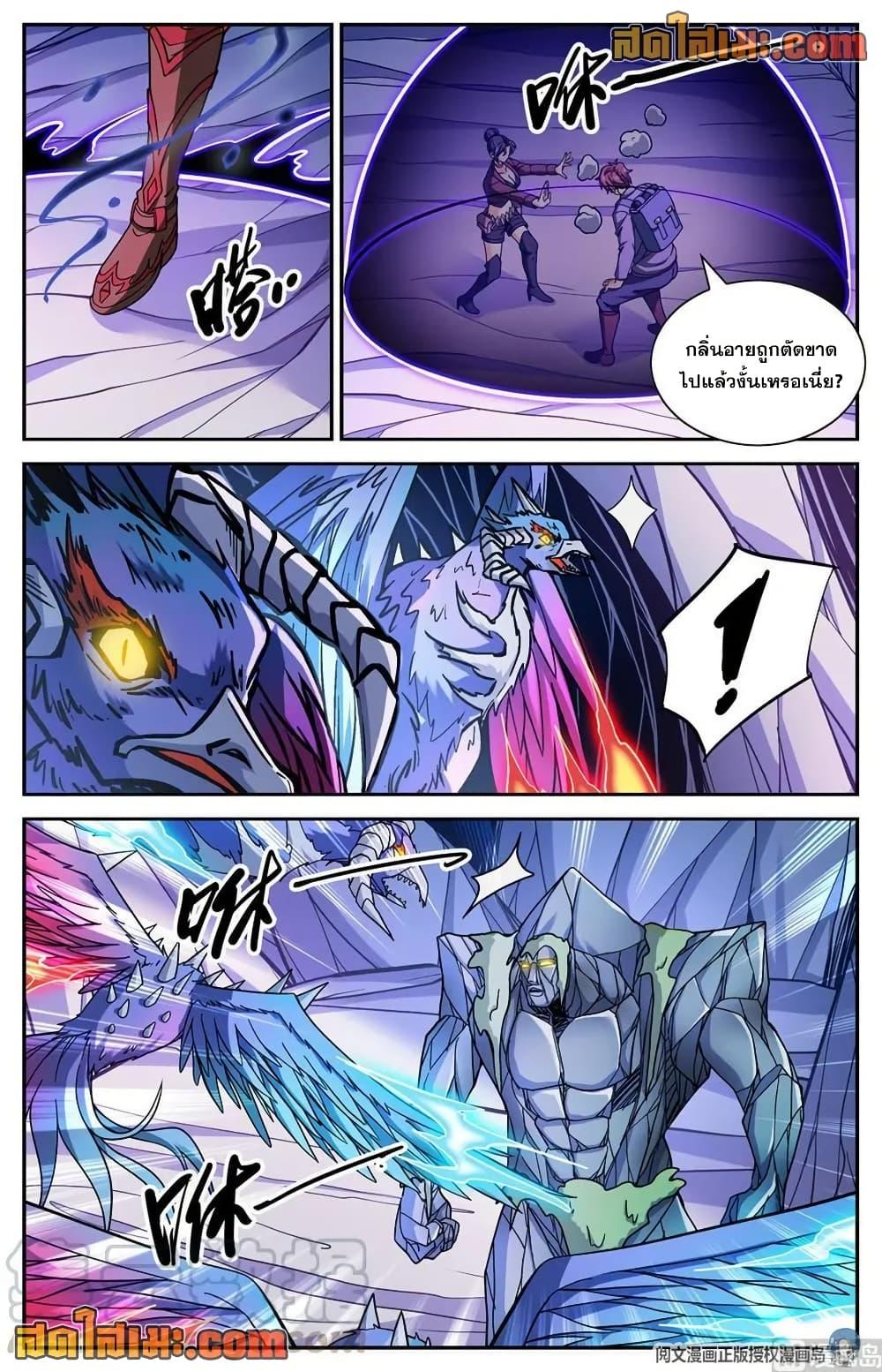 Manga-lc-com อ่านมังงะ อ่านการ์ตูน ออนไลน์ ฟรี Versatile Mage จอมเวทย์เต็มพิกัด ตอนที่ 1 2 3 4 5 6 7 8 9 10 11 12 13 14 ฟรี ไม่มีโฆษณา Manga-lc - อ่าน มังงะ อ่าน การ์ตูน ออนไลน์ อ่านมังงะ ฟรี