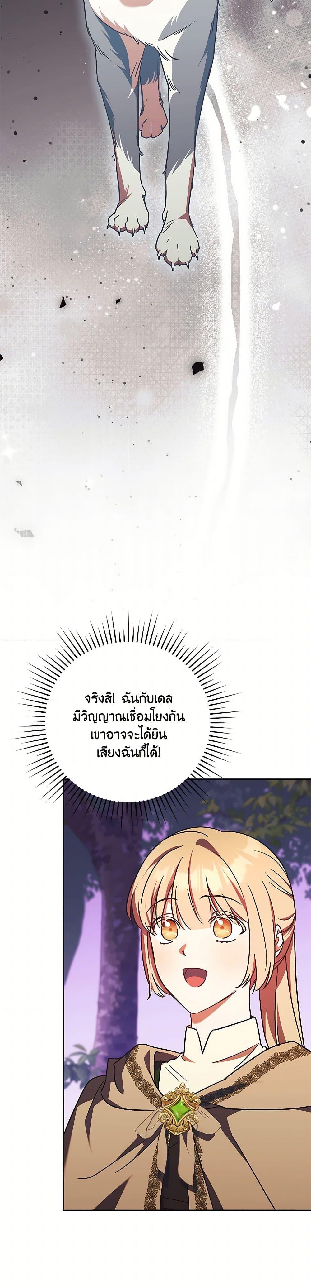 Manga-lc-com อ่านมังงะ อ่านการ์ตูน ออนไลน์ ฟรี I Just Want My Happy Ending! ตอนที่ 1 2 3 4 5 6 7 8 9 10 11 12 13 14 ฟรี ไม่มีโฆษณา Manga-lc - อ่าน มังงะ อ่าน การ์ตูน ออนไลน์ อ่านมังงะ ฟรี