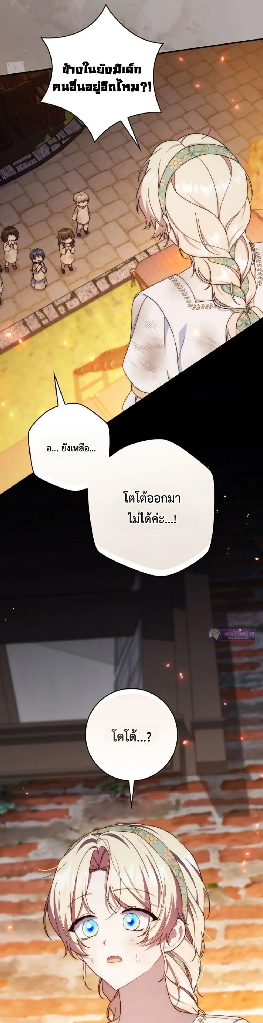 Manga-lc-com อ่านมังงะ อ่านการ์ตูน ออนไลน์ ฟรี The Emperor’s Marriage Scam ตอนที่ 1 2 3 4 5 6 7 8 9 10 11 12 13 14 ฟรี ไม่มีโฆษณา Manga-lc - อ่าน มังงะ อ่าน การ์ตูน ออนไลน์ อ่านมังงะ ฟรี