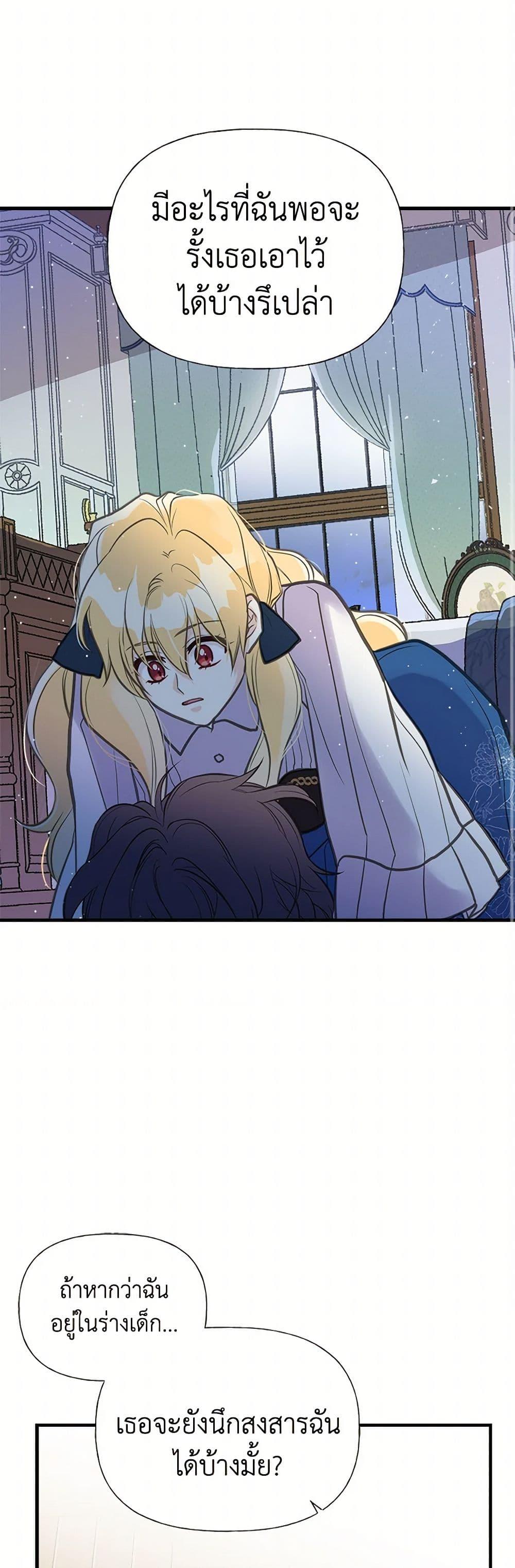 Manga-lc-com อ่านมังงะ อ่านการ์ตูน ออนไลน์ ฟรี My Sister Picked up the Male Lead ตอนที่ 1 2 3 4 5 6 7 8 9 10 11 12 13 14 ฟรี ไม่มีโฆษณา Manga-lc - อ่าน มังงะ อ่าน การ์ตูน ออนไลน์ อ่านมังงะ ฟรี