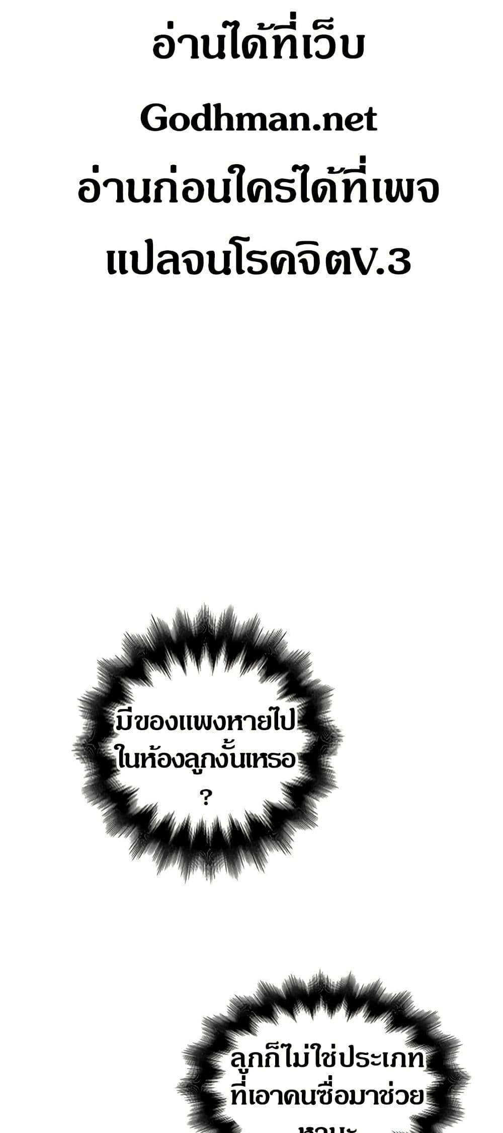 Doujin-Lc- อ่าน โดจิน มังฮวา เกาหลี ญี่ปุ่น จีน แปลไทย House Maid ตอนที่ 1 2 3 4 5 6 7 8 9 10 11 12 13 14 ฟรี ไม่มีโฆษณา อ่าน โดจิน Manhwa เกาหลี ญี่ปุ่น จีน เรามีครบ คัดมาให้เน้นๆ โดจิน 18+ รับประกันความฟินโดย  Doujin Lc