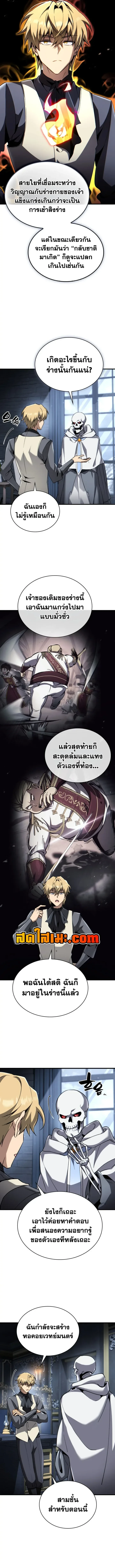Manga-lc-com อ่านมังงะ อ่านการ์ตูน ออนไลน์ ฟรี I Became The Rogue First Prince เทพดาบอย่างข้าดันกลายเป็นองค ตอนที่ 1 2 3 4 5 6 7 8 9 10 11 12 13 14 ฟรี ไม่มีโฆษณา Manga-lc - อ่าน มังงะ อ่าน การ์ตูน ออนไลน์ อ่านมังงะ ฟรี