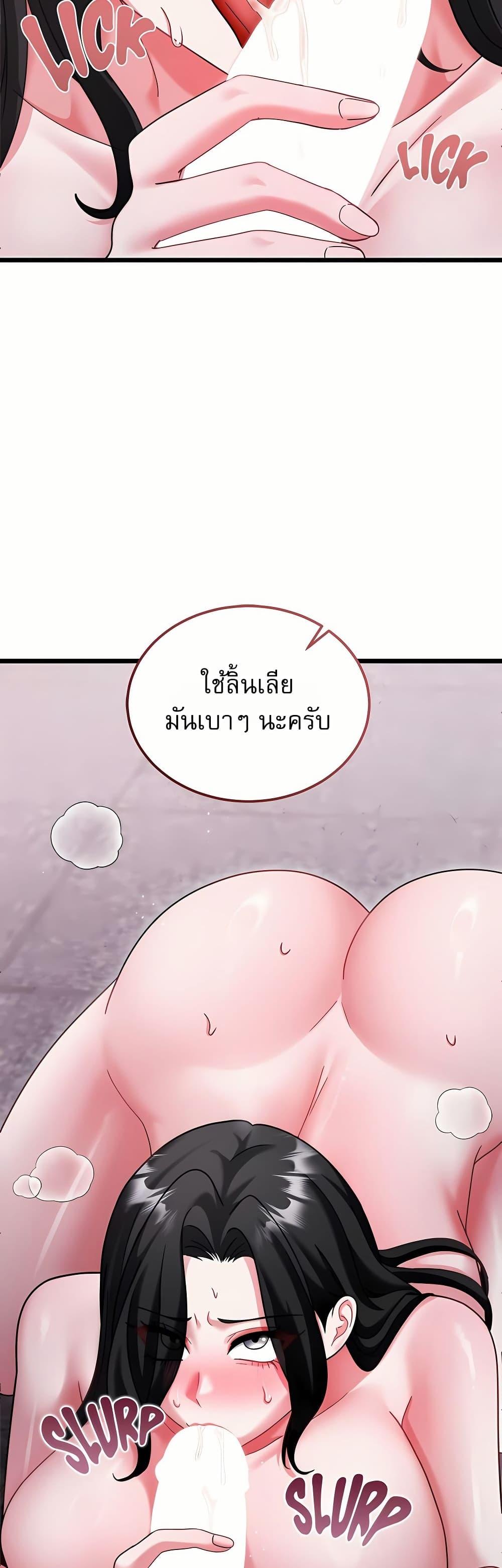Doujin-Lc- อ่าน โดจิน มังฮวา เกาหลี ญี่ปุ่น จีน แปลไทย Who Cares if it’s ตอนที่ 1 2 3 4 5 6 7 8 9 10 11 12 13 14 ฟรี ไม่มีโฆษณา อ่าน โดจิน Manhwa เกาหลี ญี่ปุ่น จีน เรามีครบ คัดมาให้เน้นๆ โดจิน 18+ รับประกันความฟินโดย  Doujin Lc