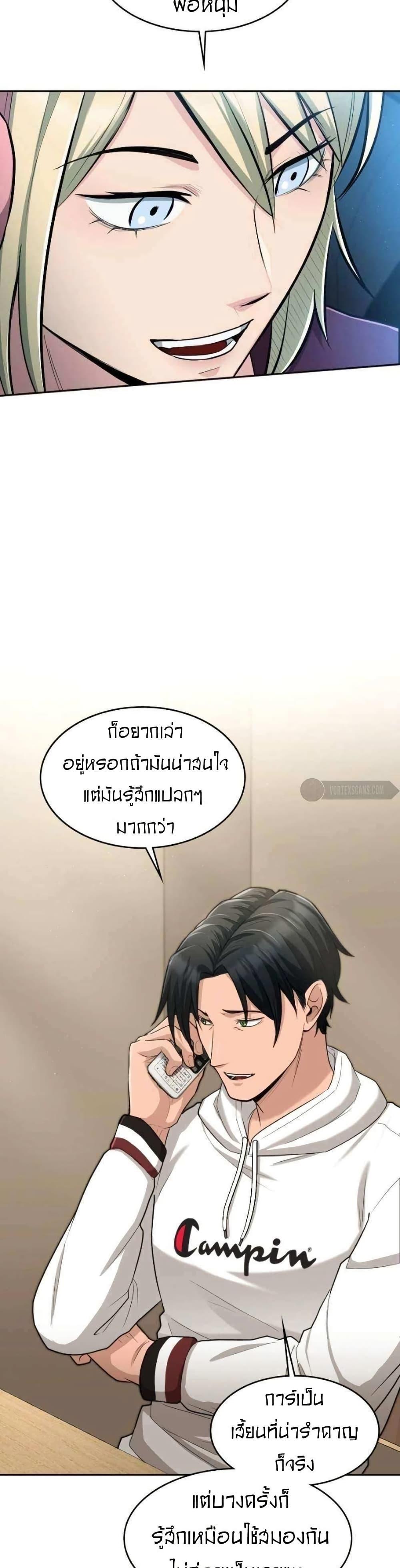 Manga-lc-com อ่านมังงะ อ่านการ์ตูน ออนไลน์ ฟรี Paranoid Mage ตอนที่ 1 2 3 4 5 6 7 8 9 10 11 12 13 14 ฟรี ไม่มีโฆษณา Manga-lc - อ่าน มังงะ อ่าน การ์ตูน ออนไลน์ อ่านมังงะ ฟรี