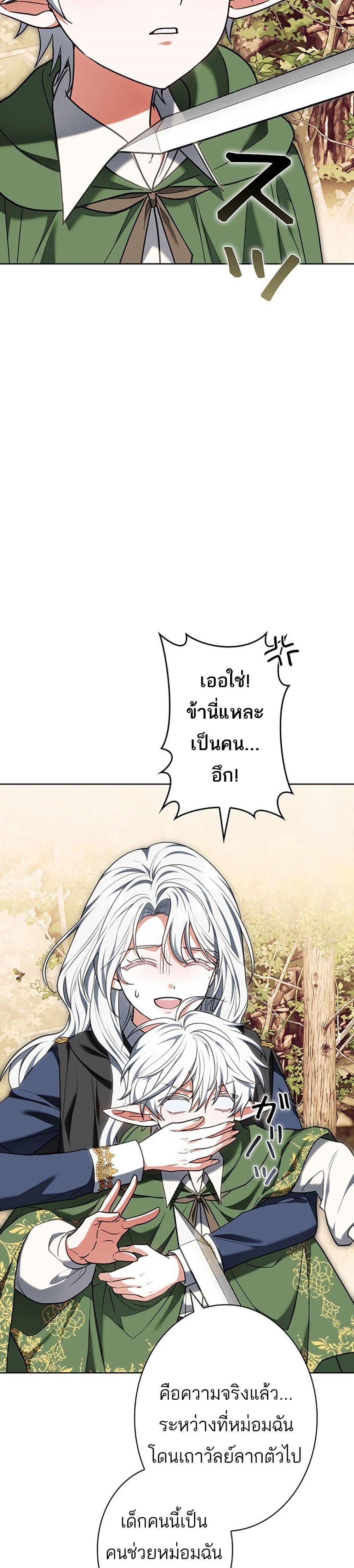 Manga-lc-com อ่านมังงะ อ่านการ์ตูน ออนไลน์ ฟรี I Was Supposed to Be a Stalker Lady, but Somehow I’m Being Adored Instead ตอนที่ 1 2 3 4 5 6 7 8 9 10 11 12 13 14 ฟรี ไม่มีโฆษณา Manga-lc - อ่าน มังงะ อ่าน การ์ตูน ออนไลน์ อ่านมังงะ ฟรี