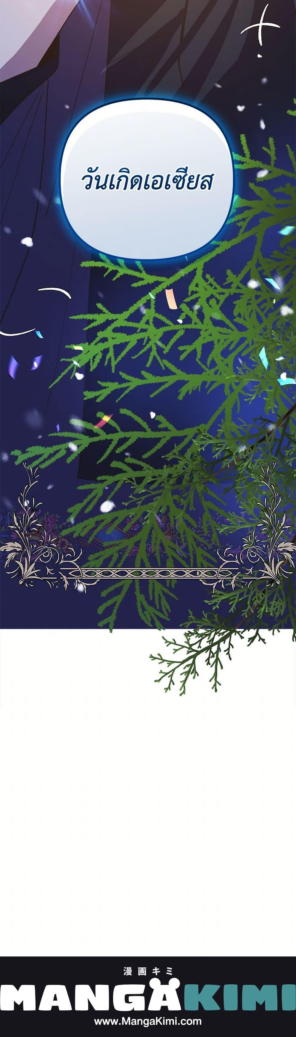 Manga-lc-com อ่านมังงะ อ่านการ์ตูน ออนไลน์ ฟรี The Princess Pretends to Be Crazy ตอนที่ 1 2 3 4 5 6 7 8 9 10 11 12 13 14 ฟรี ไม่มีโฆษณา Manga-lc - อ่าน มังงะ อ่าน การ์ตูน ออนไลน์ อ่านมังงะ ฟรี