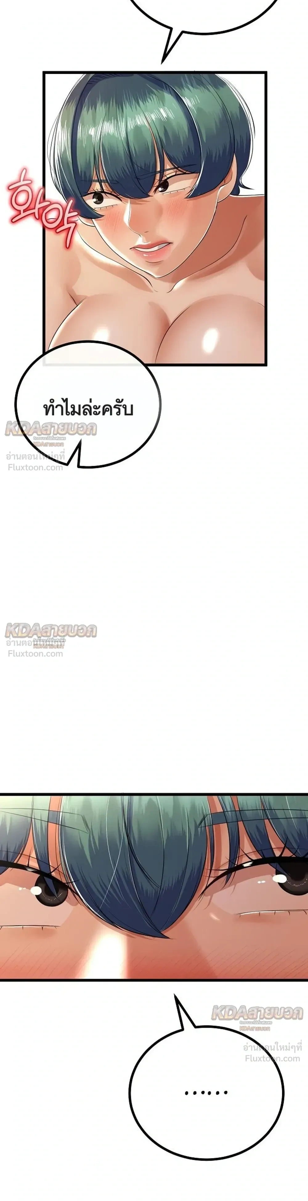 Doujin-Lc- อ่าน โดจิน มังฮวา เกาหลี ญี่ปุ่น จีน แปลไทย My First Love is My Stepmother รักแรกของผม คือ “แม่เลี้ยง” ตอนที่ 1 2 3 4 5 6 7 8 9 10 11 12 13 14 ฟรี ไม่มีโฆษณา อ่าน โดจิน Manhwa เกาหลี ญี่ปุ่น จีน เรามีครบ คัดมาให้เน้นๆ โดจิน 18+ รับประกันความฟินโดย  Doujin Lc