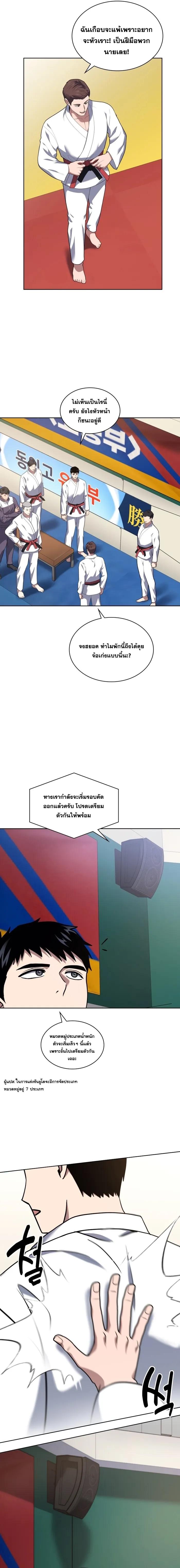 Manga-lc-com อ่านมังงะ อ่านการ์ตูน ออนไลน์ ฟรี Police Returner’s Reset Life ตอนที่ 1 2 3 4 5 6 7 8 9 10 11 12 13 14 ฟรี ไม่มีโฆษณา Manga-lc - อ่าน มังงะ อ่าน การ์ตูน ออนไลน์ อ่านมังงะ ฟรี