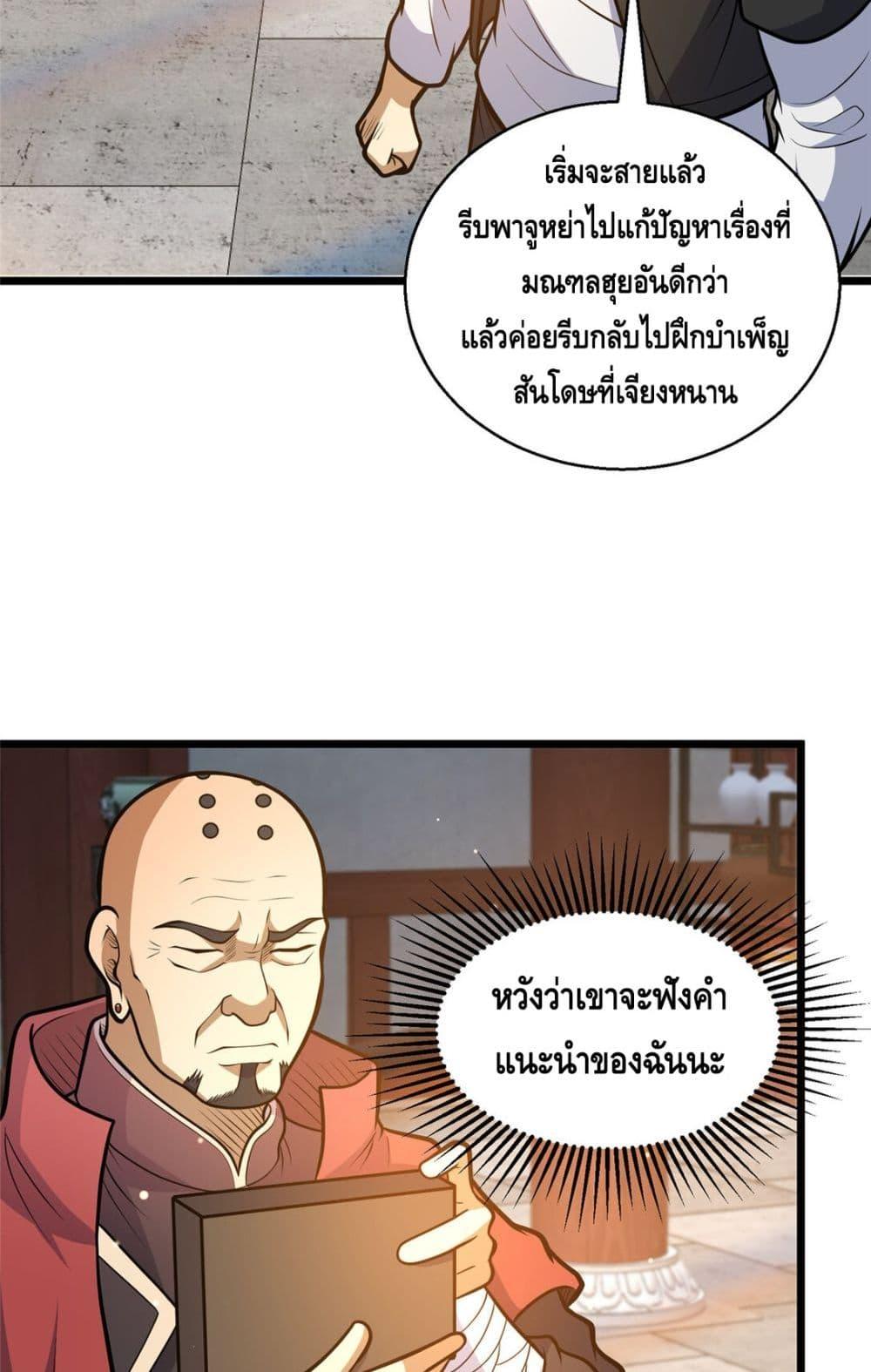 Manga-lc-com อ่านมังงะ อ่านการ์ตูน ออนไลน์ ฟรี TheBestMedica ตอนที่ 1 2 3 4 5 6 7 8 9 10 11 12 13 14 ฟรี ไม่มีโฆษณา Manga-lc - อ่าน มังงะ อ่าน การ์ตูน ออนไลน์ อ่านมังงะ ฟรี