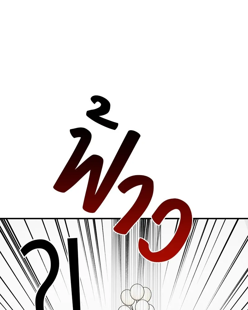 สี่สาวชาวกี ตอนที่ 47 ยุ่งเรื่องความรัก (3) รูปที่ 19