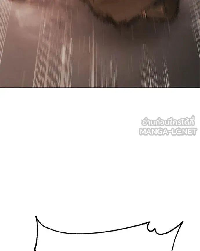 Baek XX ตอนที่ 161 รูปที่ 189