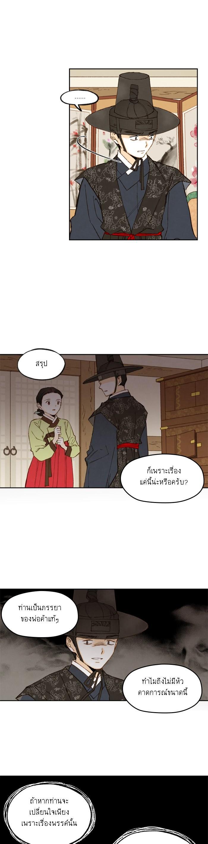 Manga-lc-com อ่านมังงะ อ่านการ์ตูน ออนไลน์ ฟรี How to Become a Dragon ตอนที่ 1 2 3 4 5 6 7 8 9 10 11 12 13 14 ฟรี ไม่มีโฆษณา Manga-lc - อ่าน มังงะ อ่าน การ์ตูน ออนไลน์ อ่านมังงะ ฟรี