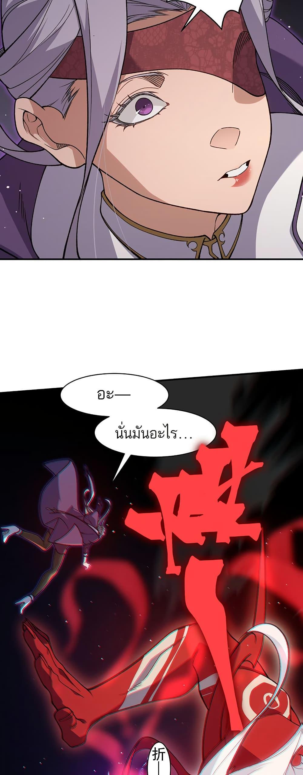 Manga-lc-com อ่านมังงะ อ่านการ์ตูน ออนไลน์ ฟรี Demonic Evolution ตอนที่ 1 2 3 4 5 6 7 8 9 10 11 12 13 14 ฟรี ไม่มีโฆษณา Manga-lc - อ่าน มังงะ อ่าน การ์ตูน ออนไลน์ อ่านมังงะ ฟรี