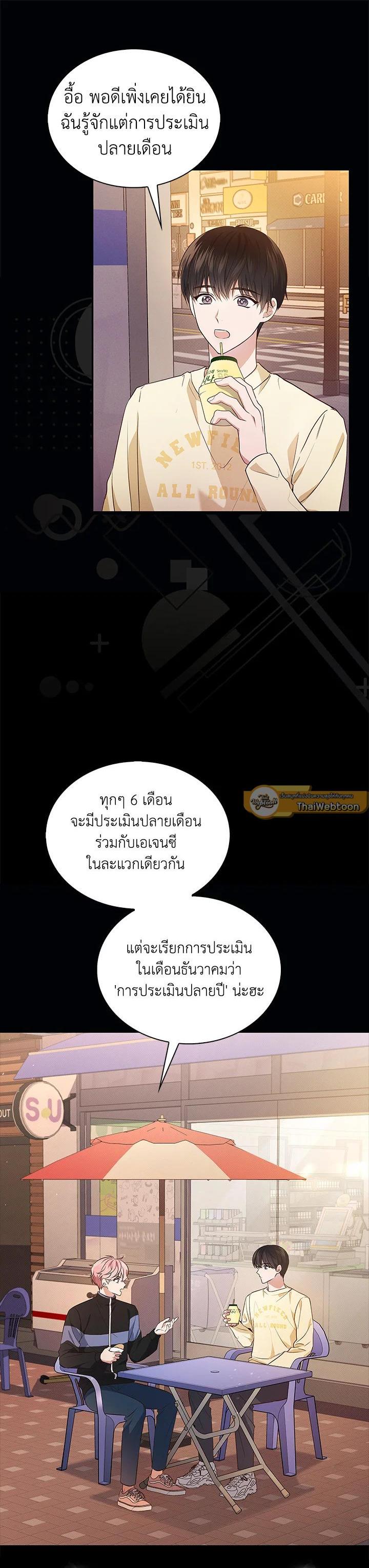 Manga-lc-com อ่านมังงะ อ่านการ์ตูน ออนไลน์ ฟรี In This Life, the Greatest Star in the Universe ตอนที่ 1 2 3 4 5 6 7 8 9 10 11 12 13 14 ฟรี ไม่มีโฆษณา Manga-lc - อ่าน มังงะ อ่าน การ์ตูน ออนไลน์ อ่านมังงะ ฟรี