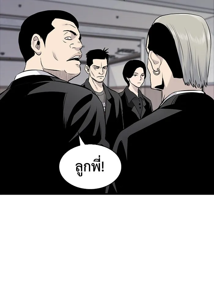 มีนา เกิดมาล่า ตอนที่ 15 รูปที่ 37