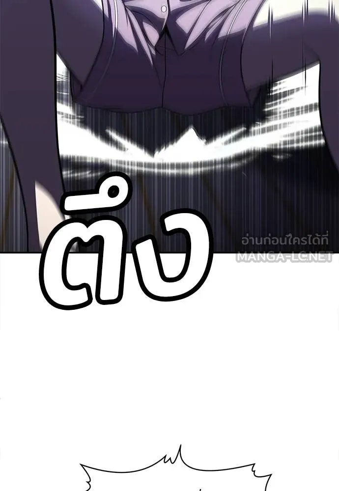 สนามเด็กล่า ตอนที่ 68 รูปที่ 71