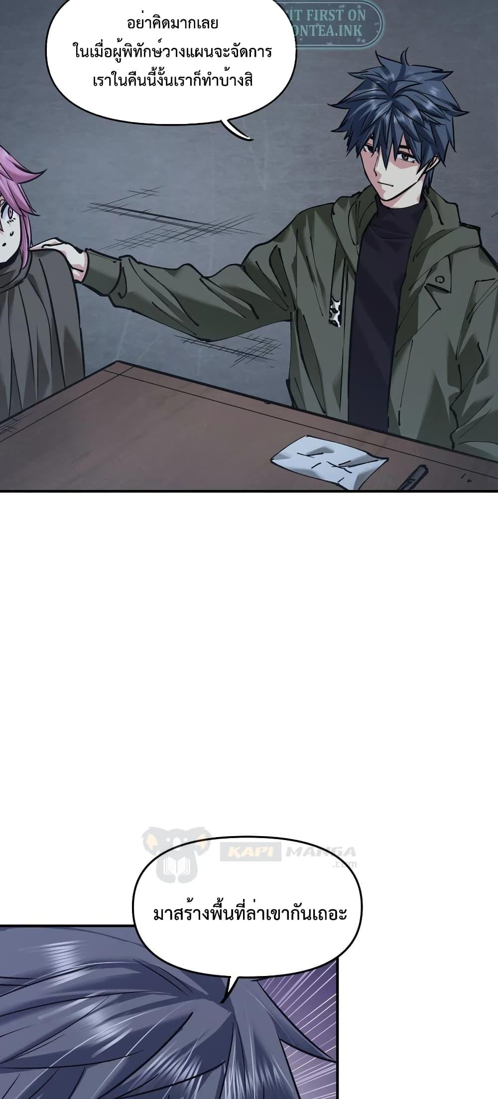 Manga-lc-com อ่านมังงะ อ่านการ์ตูน ออนไลน์ ฟรี The Evolution ตอนที่ 1 2 3 4 5 6 7 8 9 10 11 12 13 14 ฟรี ไม่มีโฆษณา Manga-lc - อ่าน มังงะ อ่าน การ์ตูน ออนไลน์ อ่านมังงะ ฟรี