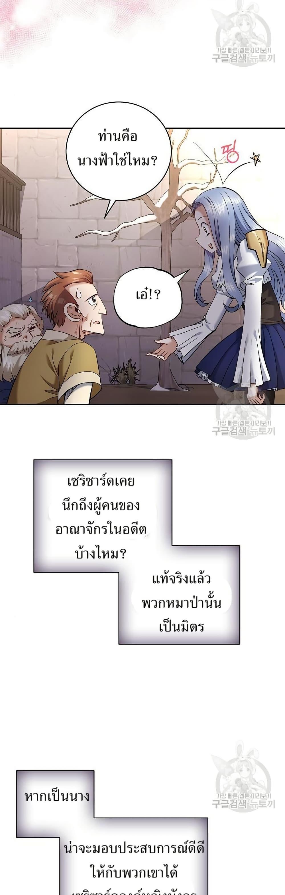 Manga-lc-com อ่านมังงะ อ่านการ์ตูน ออนไลน์ ฟรี Kill the Emperor ตอนที่ 1 2 3 4 5 6 7 8 9 10 11 12 13 14 ฟรี ไม่มีโฆษณา Manga-lc - อ่าน มังงะ อ่าน การ์ตูน ออนไลน์ อ่านมังงะ ฟรี