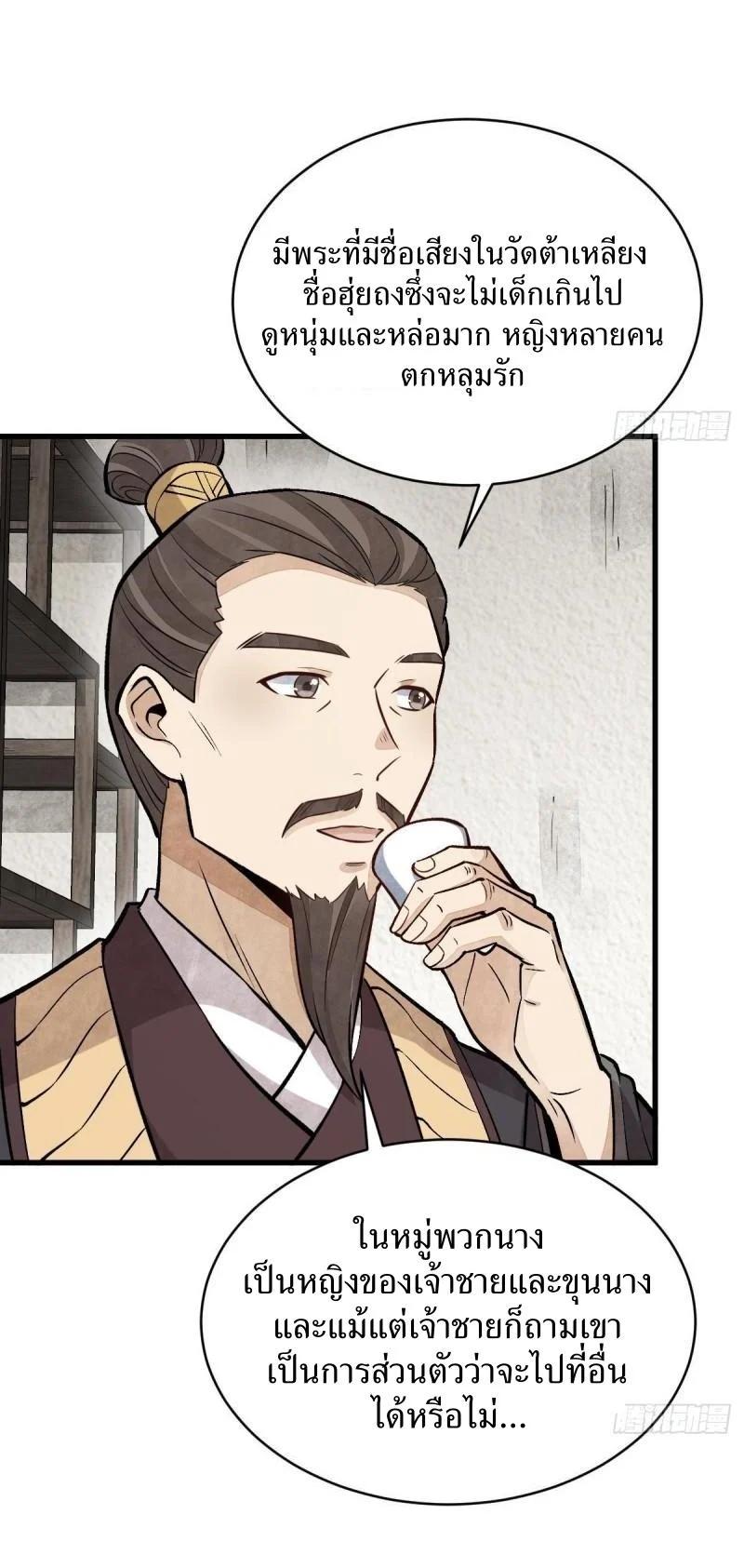 Manga-lc-com อ่านมังงะ อ่านการ์ตูน ออนไลน์ ฟรี Lan Ke Qi Yuan ตอนที่ 1 2 3 4 5 6 7 8 9 10 11 12 13 14 ฟรี ไม่มีโฆษณา Manga-lc - อ่าน มังงะ อ่าน การ์ตูน ออนไลน์ อ่านมังงะ ฟรี