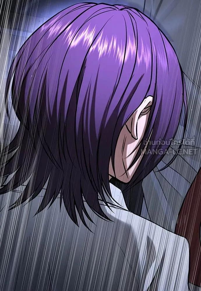 คูเซรา ตอนที่ 45 รูปที่ 35