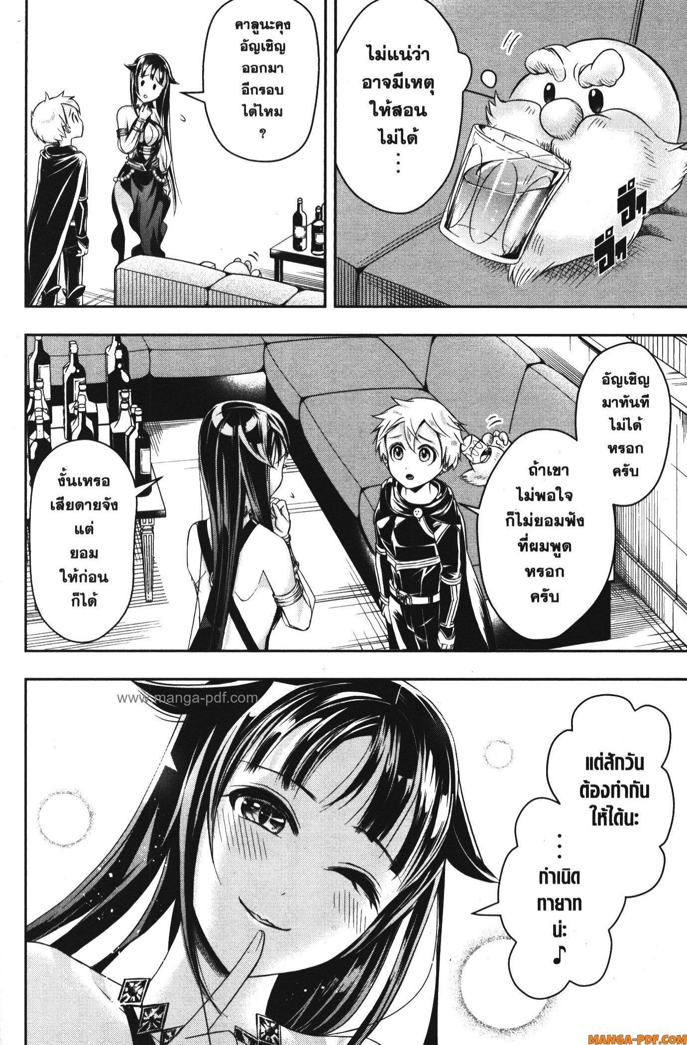 Manga-lc-com อ่านมังงะ อ่านการ์ตูน ออนไลน์ ฟรี Shitsugyou Kenja no Nariagari ตอนที่ 1 2 3 4 5 6 7 8 9 10 11 12 13 14 ฟรี ไม่มีโฆษณา Manga-lc - อ่าน มังงะ อ่าน การ์ตูน ออนไลน์ อ่านมังงะ ฟรี