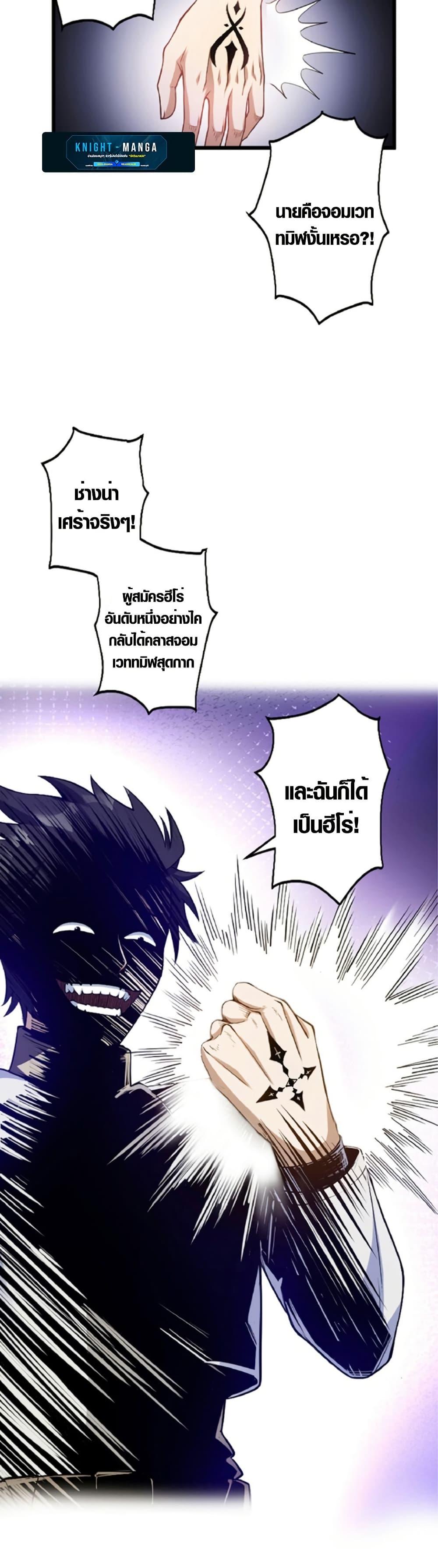 Manga-lc-com อ่านมังงะ อ่านการ์ตูน ออนไลน์ ฟรี The Hated Black Mage Returns ตอนที่ 1 2 3 4 5 6 7 8 9 10 11 12 13 14 ฟรี ไม่มีโฆษณา Manga-lc - อ่าน มังงะ อ่าน การ์ตูน ออนไลน์ อ่านมังงะ ฟรี