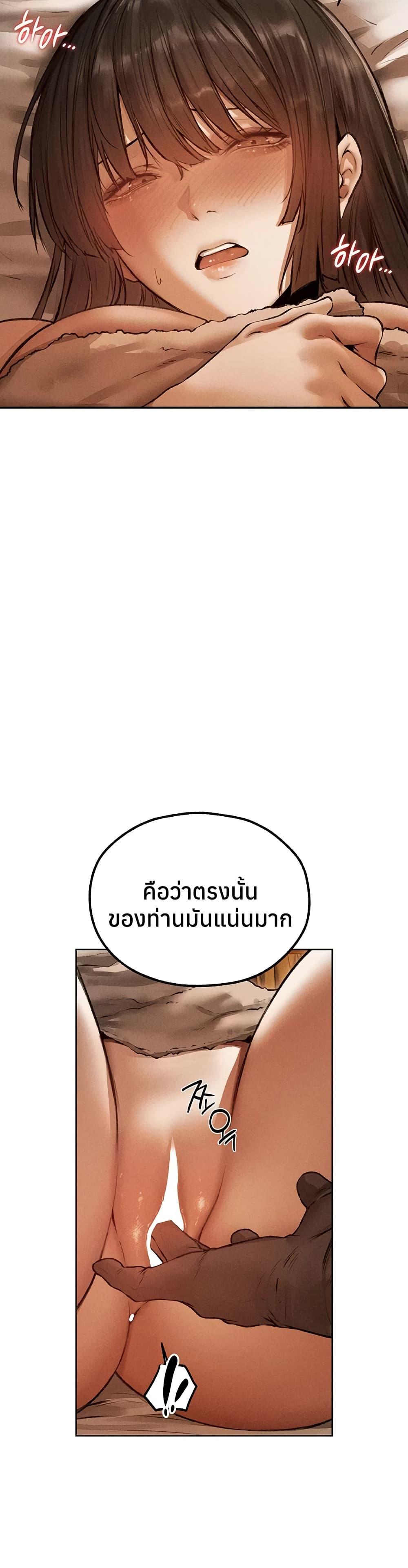 Doujin-Lc- อ่าน โดจิน มังฮวา เกาหลี ญี่ปุ่น จีน แปลไทย MILF Hunting ตอนที่ 1 2 3 4 5 6 7 8 9 10 11 12 13 14 ฟรี ไม่มีโฆษณา อ่าน โดจิน Manhwa เกาหลี ญี่ปุ่น จีน เรามีครบ คัดมาให้เน้นๆ โดจิน 18+ รับประกันความฟินโดย  Doujin Lc