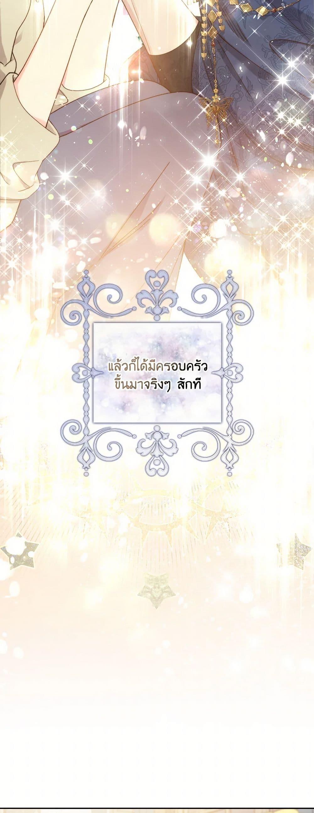 Manga-lc-com อ่านมังงะ อ่านการ์ตูน ออนไลน์ ฟรี Beatrice ตอนที่ 1 2 3 4 5 6 7 8 9 10 11 12 13 14 ฟรี ไม่มีโฆษณา Manga-lc - อ่าน มังงะ อ่าน การ์ตูน ออนไลน์ อ่านมังงะ ฟรี