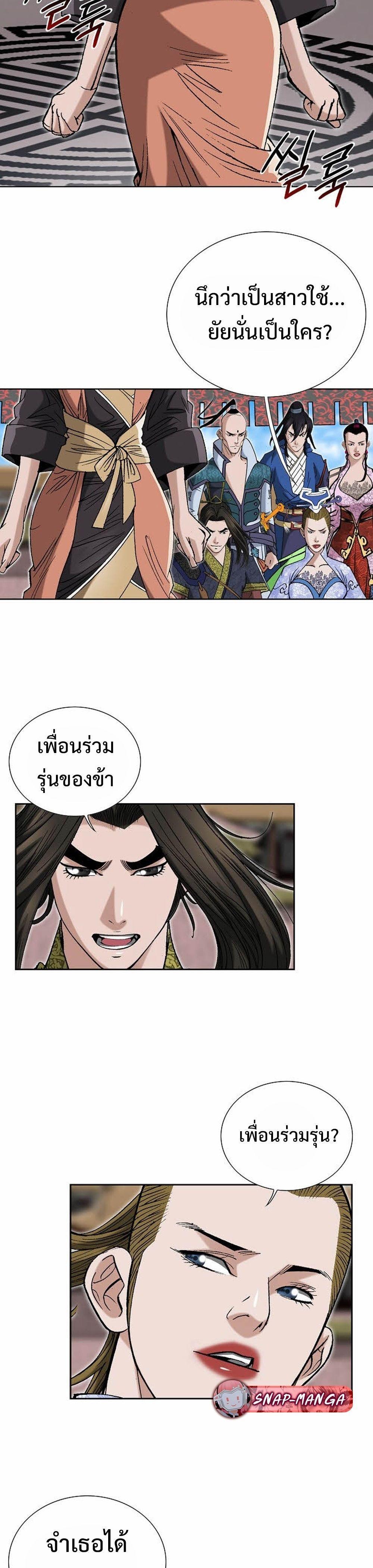 Manga-lc-com อ่านมังงะ อ่านการ์ตูน ออนไลน์ ฟรี Biography of a Novice Warrior ตอนที่ 1 2 3 4 5 6 7 8 9 10 11 12 13 14 ฟรี ไม่มีโฆษณา Manga-lc - อ่าน มังงะ อ่าน การ์ตูน ออนไลน์ อ่านมังงะ ฟรี