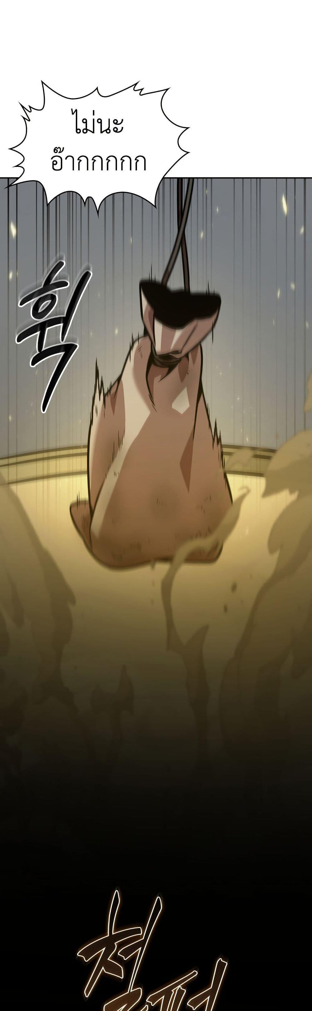 Manga-lc-com อ่านมังงะ อ่านการ์ตูน ออนไลน์ ฟรี Tomb Raider King ราชันย์จอมโจรปล้นสุสาน ตอนที่ 1 2 3 4 5 6 7 8 9 10 11 12 13 14 ฟรี ไม่มีโฆษณา Manga-lc - อ่าน มังงะ อ่าน การ์ตูน ออนไลน์ อ่านมังงะ ฟรี