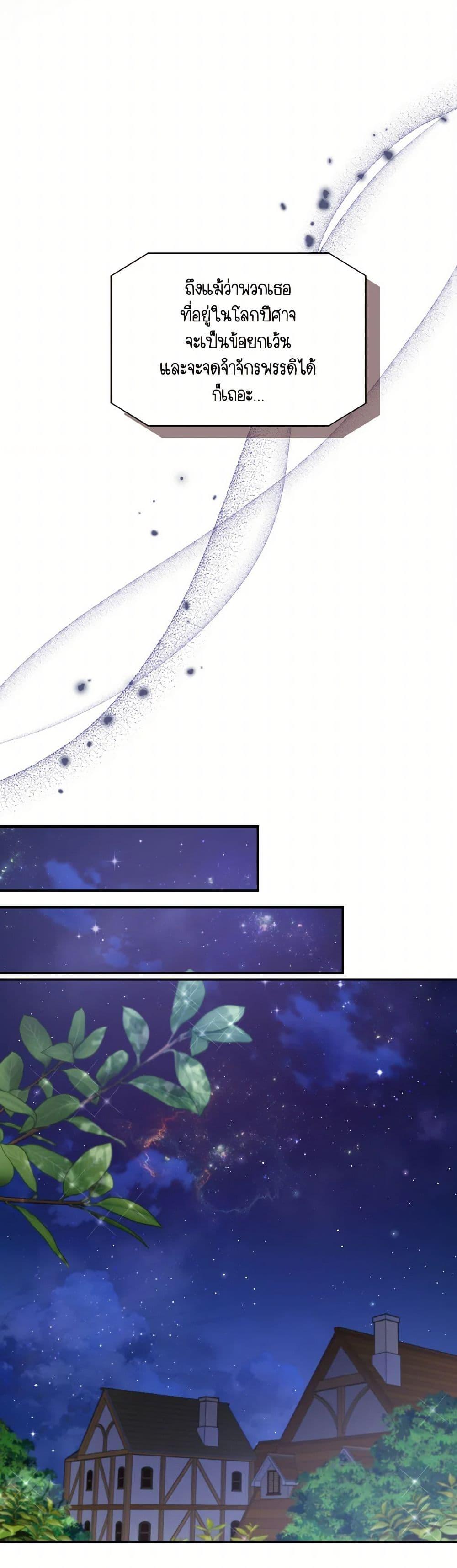 Manga-lc-com อ่านมังงะ อ่านการ์ตูน ออนไลน์ ฟรี I Became The Older Sister of A Regretful Male Lead ตอนที่ 1 2 3 4 5 6 7 8 9 10 11 12 13 14 ฟรี ไม่มีโฆษณา Manga-lc - อ่าน มังงะ อ่าน การ์ตูน ออนไลน์ อ่านมังงะ ฟรี