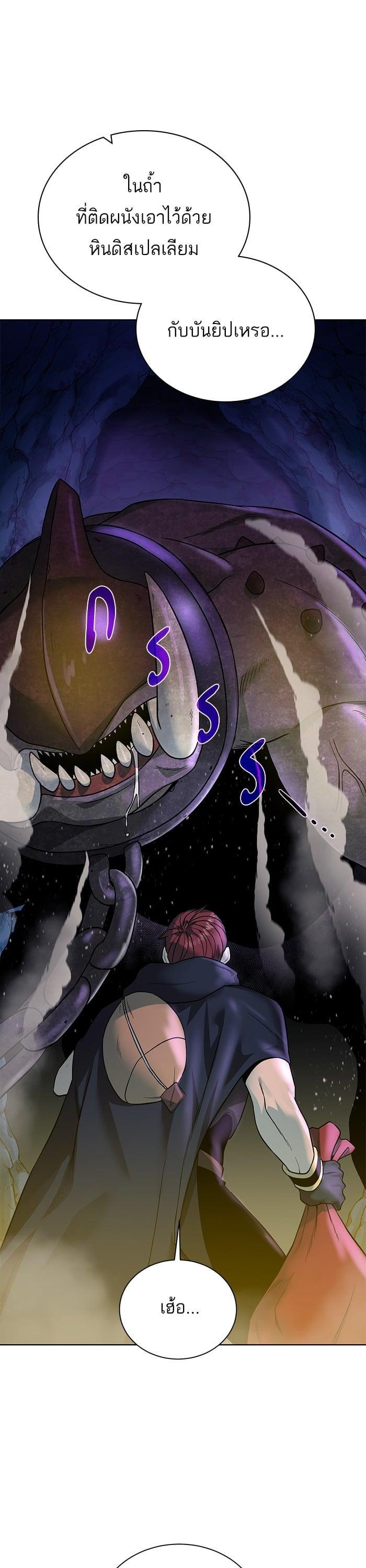 Manga-lc-com อ่านมังงะ อ่านการ์ตูน ออนไลน์ ฟรี Dungeons and Artifacts ตอนที่ 1 2 3 4 5 6 7 8 9 10 11 12 13 14 ฟรี ไม่มีโฆษณา Manga-lc - อ่าน มังงะ อ่าน การ์ตูน ออนไลน์ อ่านมังงะ ฟรี