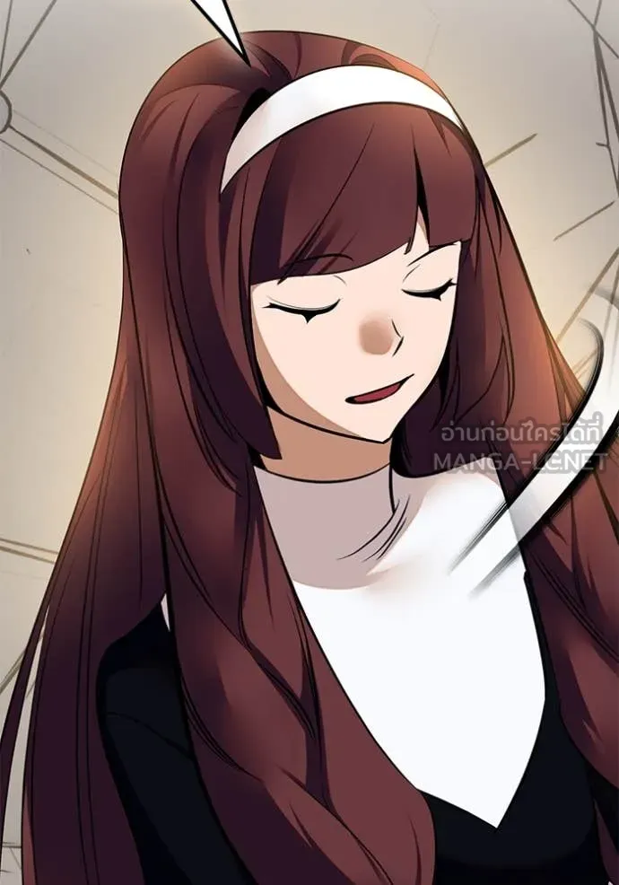 Return to Player ตอนที่ 208 รูปที่ 80