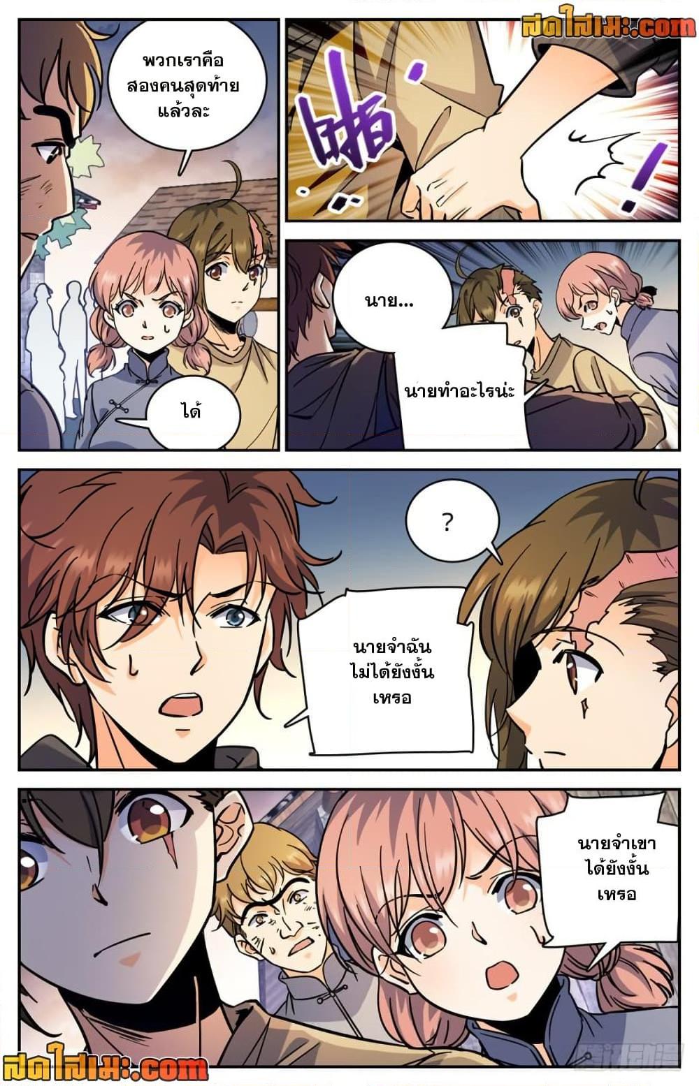 Manga-lc-com อ่านมังงะ อ่านการ์ตูน ออนไลน์ ฟรี Versatile Mage จอมเวทย์เต็มพิกัด ตอนที่ 1 2 3 4 5 6 7 8 9 10 11 12 13 14 ฟรี ไม่มีโฆษณา Manga-lc - อ่าน มังงะ อ่าน การ์ตูน ออนไลน์ อ่านมังงะ ฟรี